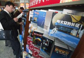 Beijing bookstore opens space corner