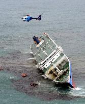 Ferry leans over off Mie Prefecture