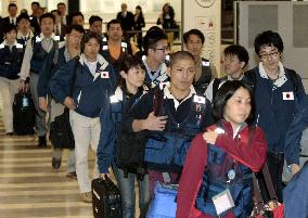 Japan's emergency medical team leaves for quake-hit Haiti