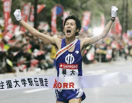 Juntendo wins 1st Tokyo-Hakone ekiden title in 6 years