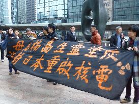 H.K. activists protest Japan's nuclear restart plans on Fukushima anniversary