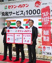 Seven-Eleven to fully adopt quick duty-free checkout system