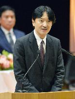 Prince Akishino attends Fukuoka Prize ceremony in southwestern Japan