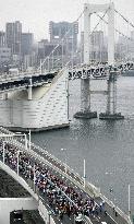 Rainbow Bridge walk promotes Tokyo Olympic bid