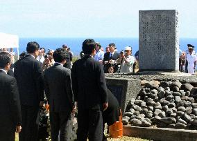 65th war anniv. marked on Iwoto Island