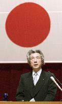 Koizumi tells defense graduates of need to tackle terrorism