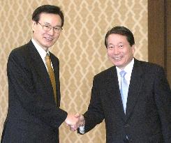 Japan, S. Korea hold strategic dialogue