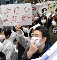 Protest staged in Tokyo against controversy-linked hotel chain