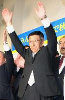 Incumbent Satake re-elected as Akita governor