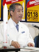 JAXA president on Epsilon-4 rocket