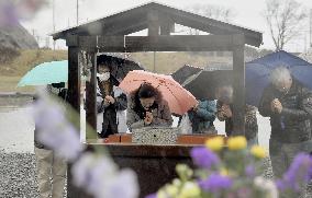 8th anniversary of 2011 northeastern Japan disaster