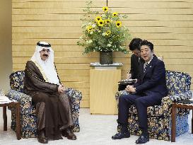 Japan-Saudi Arabia talks