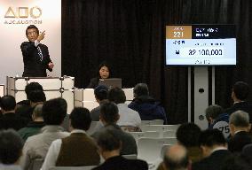 Vintage 2-yen coin sold for 32 mil. yen at Tokyo coin auction