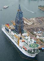 Deep sea drilling ship delivered to gov't