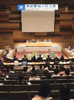 U.N. disarmament conference opens in Osaka