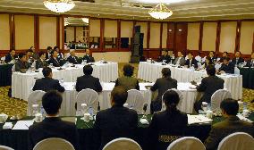 China, N., S. Korea begin talks over energy aid in Shenyang