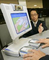 Immigration fingerprinting, photographing device on display