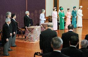 Emperor, empress attend year's first lecture