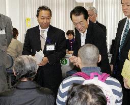 PM Kan visits support center for non-regular workers