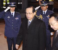 Fukuda arrives in Switzerland to attend forum