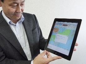 Japan Coast Guard tablet shows navigation tips with graphics