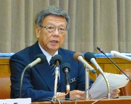 Experts to check ex-Okinawa governor's OK to U.S. base transfer