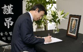 S. Korean FM Yun pays tribute to late German president in Seoul