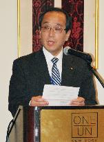 Hiroshima mayor reads out appeal at Mayors for Peace meeting in N.Y.