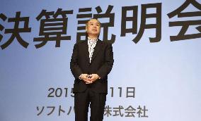 Softbank posts record 668.4 bil yen group net profit for FY 2014