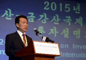 N. Korea holds investment seminar on Mt. Kumgang tourist zone