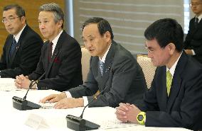 Japan to launch antiterrorism intelligence unit Dec. 8
