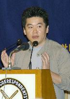 Livedoor Pres. Horie speaks at Foreign Correspondents Club