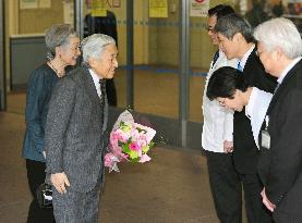 Emperor discharged from hospital