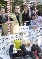 Kotoshogiku attends seasonal watershed ceremony
