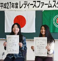 Farming school for women in northern Japan faces challenges