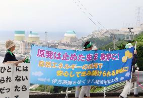 People protest against nuclear reactor restart