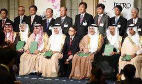Saudi energy minister, Japanese economy minister attend forum