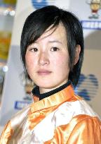 Horse racing: Fujita sets female jockey wins record