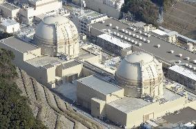 Oi nuclear plant