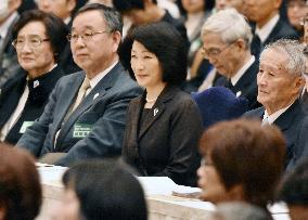 Japanese Princess Kiko in Hiroshima