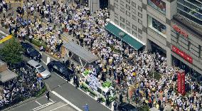 Official campaign begins for Japan's lower house election