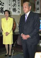 Veteran LDP politician Aizawa loses lower house seat