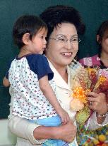 Roh's wife visits welfare home in Tokyo