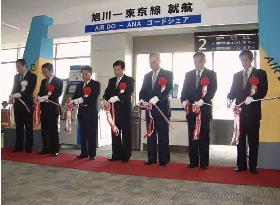 Air Do launches flights between Asahikawa and Tokyo