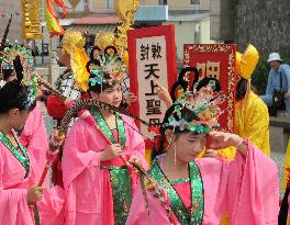 Taiwanese celebrate sea deity's 'ascension to heaven'