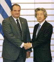 Koizumi, Greek premier agree to seek stronger ties