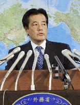 U.S. airs concerns over Japan delaying decision on Futemma