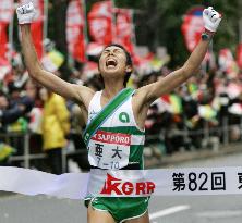 Asia Univ. wins 1st Tokyo-Hakone ekiden title