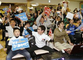 Kamaishi among 12 cities named to host Rugby World Cup 2019 games