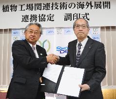 Yamaguchi Univ., Showa Denko partner for veg factory tech exports